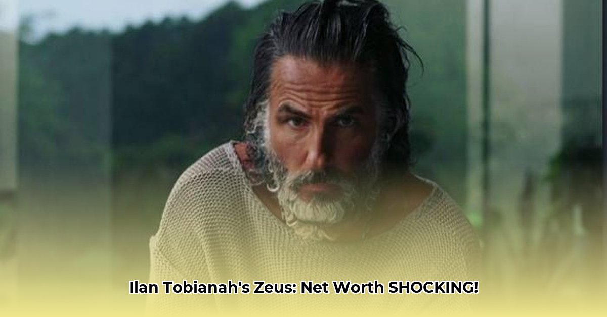 ilan-tobianah-zeus-net-worth